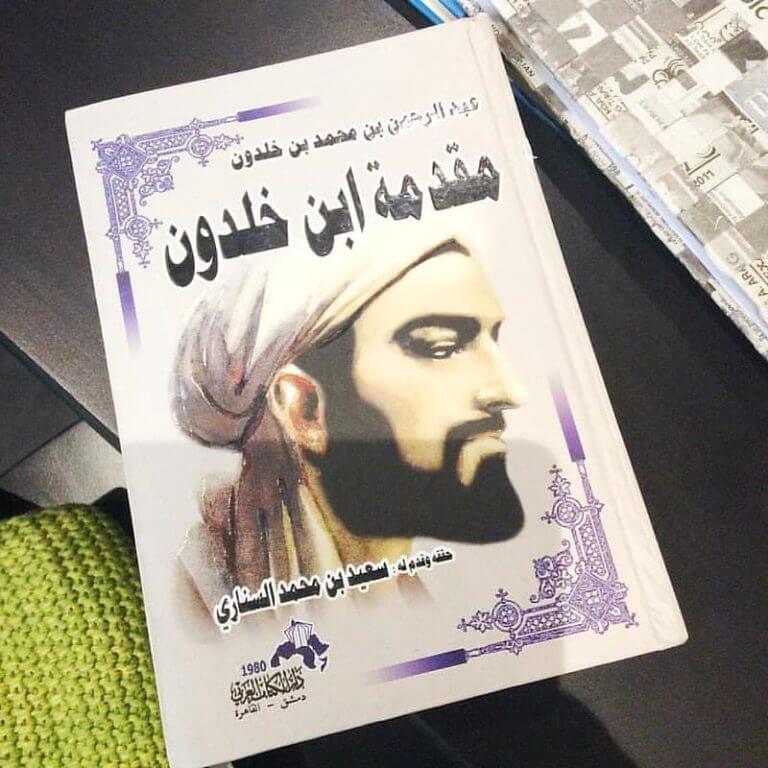 ابن خلدون