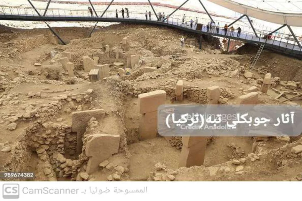 جوبكلي تبه تركيا آثار جوبكلي تبه تركيا